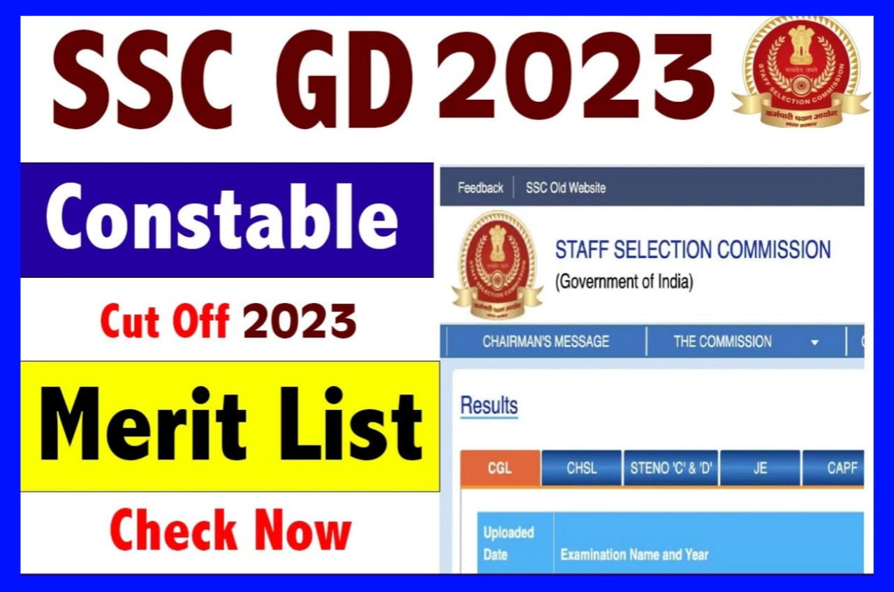 SSC GD Constable Cut Off 2023 : इस बार इतनी हो सकती है SSC GD Cut Off, देखे Best लिंक