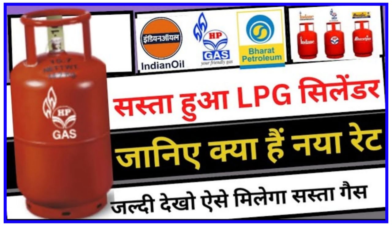 LPG Gas Cylinder ₹500 : गैस सिलेंडर 500 में मिलेगा तुरंत जाने कैसे लाखों लोगों ने लिया अब तक New Best Update