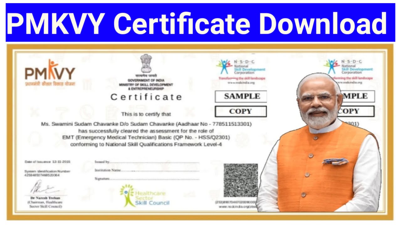 PMKVY Certificate Download : घर बैठे तुरंत डाउनलोड करें अपना PMKVY Certificate जाने पूरी प्रक्रिया New Best Link